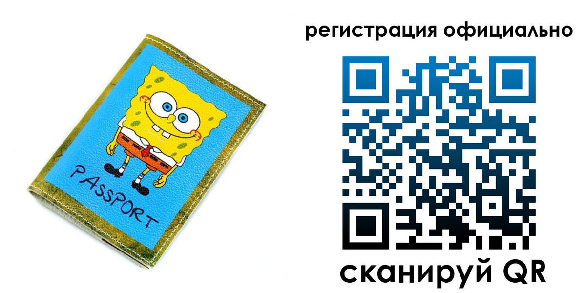 прописка иностранных граждан в Миллерово