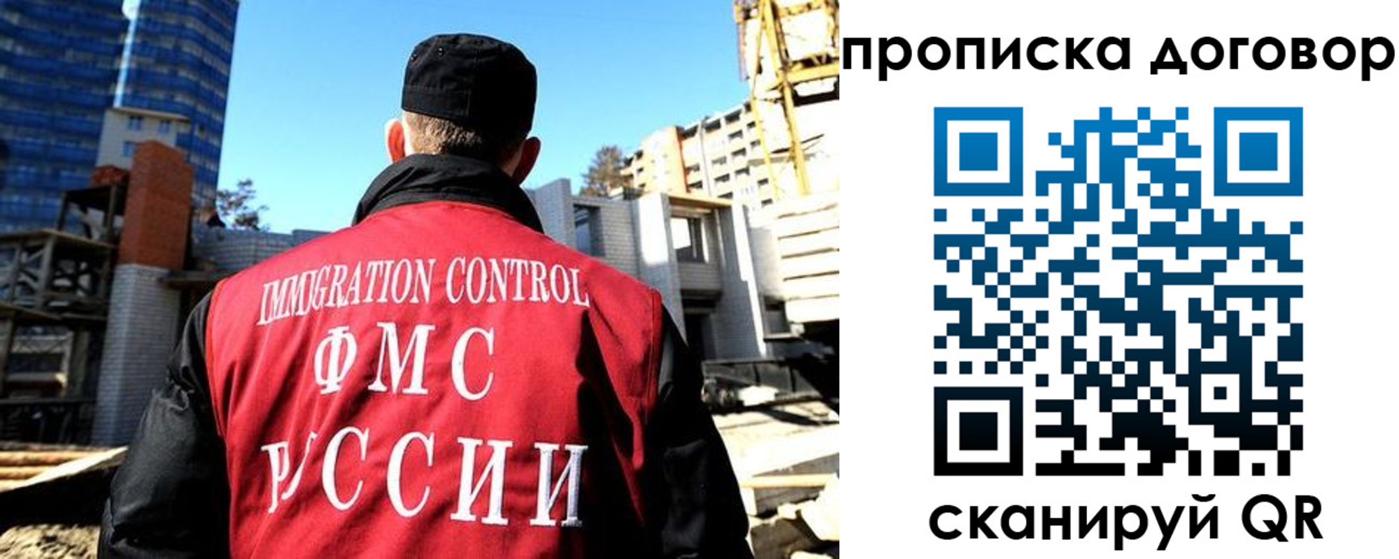 временная регистрация в Миллерово
