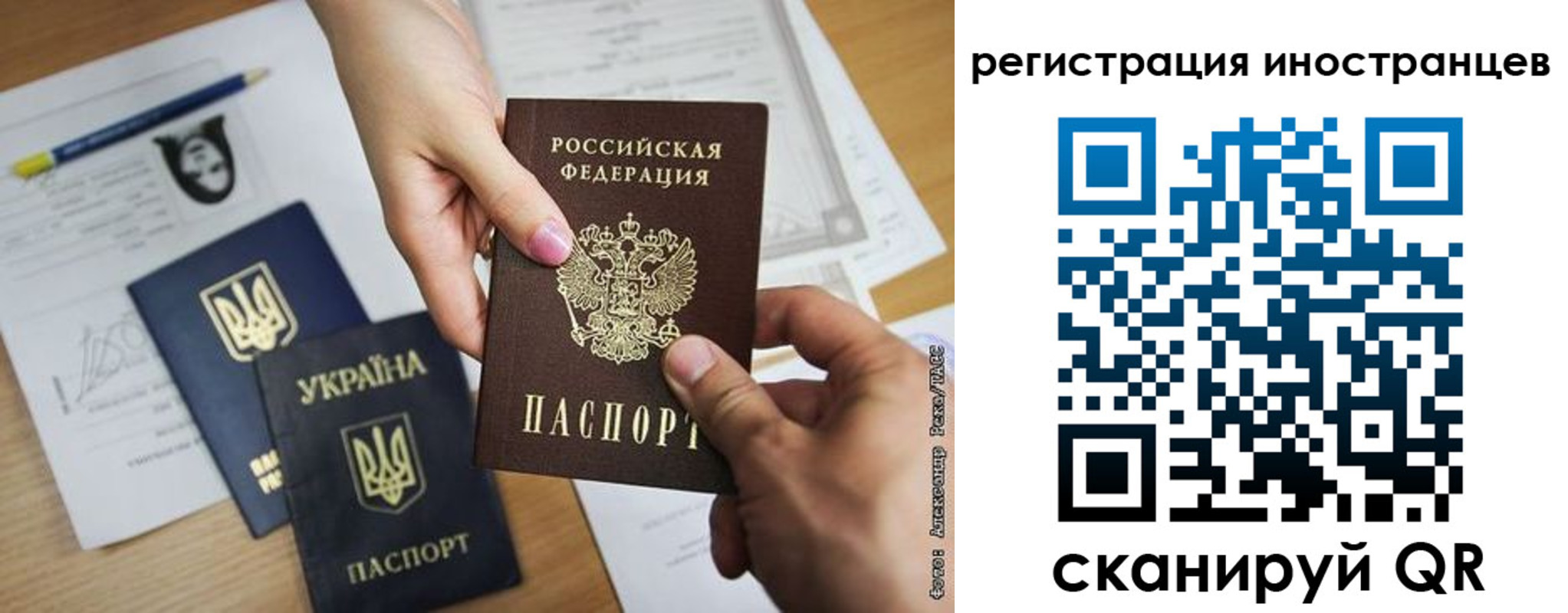 регистрация для школы в Миллерово